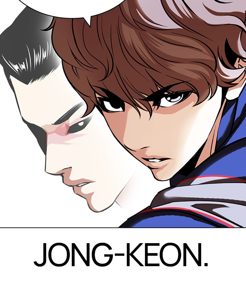 Lookism Chapitre 421 - Page 113