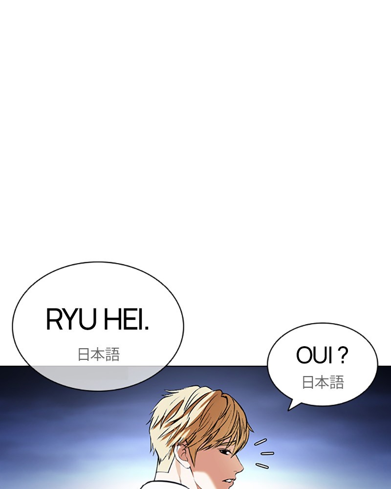 Lookism Chapitre 421 - Page 53