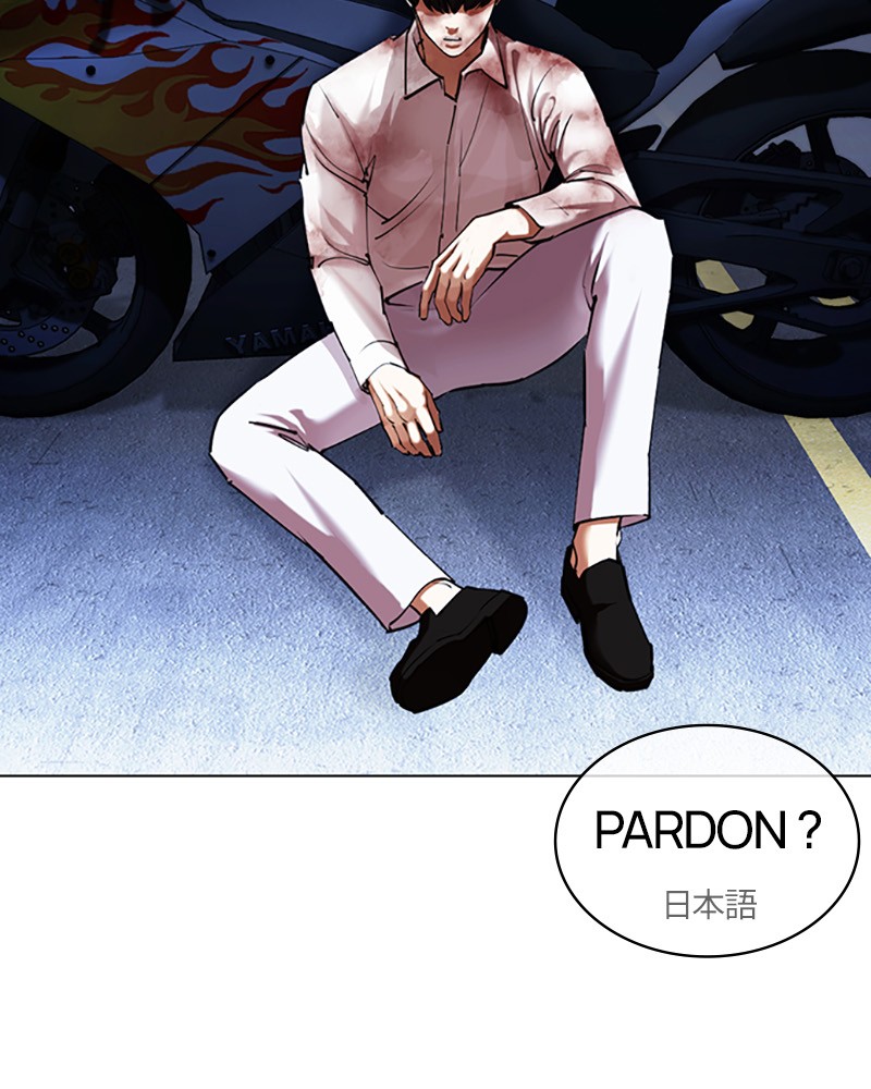 Lookism Chapitre 421 - Page 56