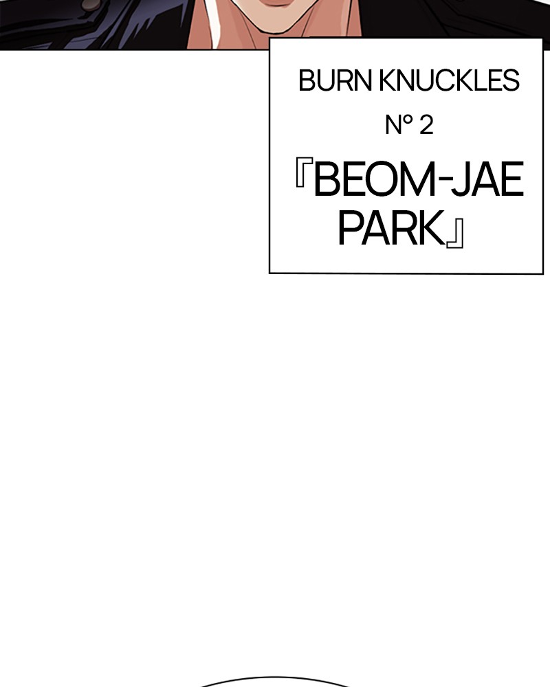 Lookism Chapitre 423 - Page 221