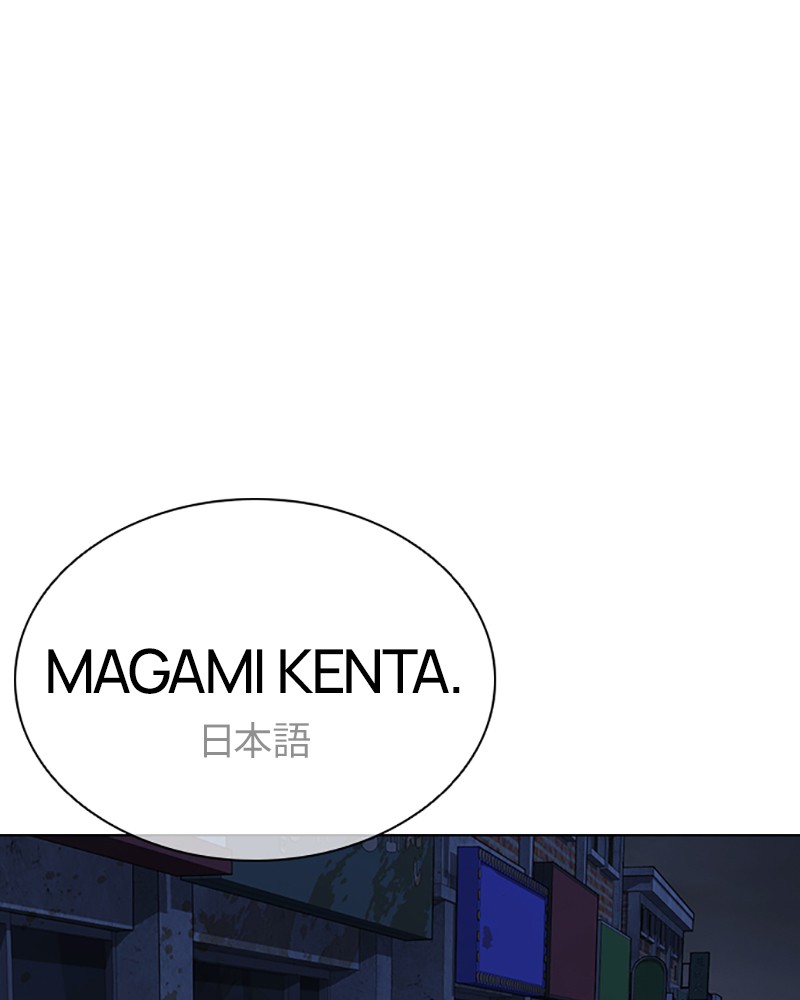Lookism Chapitre 423 - Page 229
