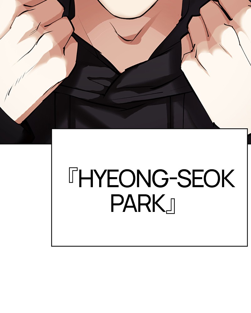 Lookism Chapitre 423 - Page 266