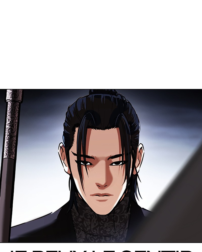 Lookism Chapitre 424 - Page 118