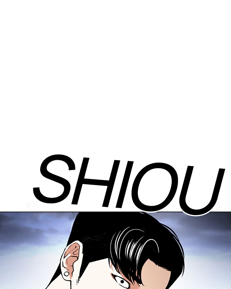 Lookism Chapitre 424 - Page 208