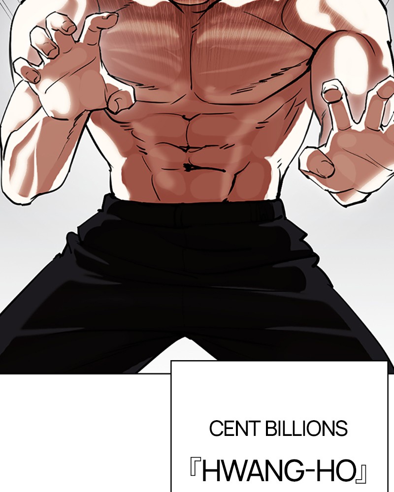 Lookism Chapitre 424 - Page 39