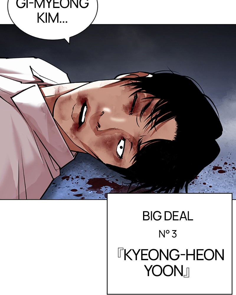 Lookism Chapitre 424 - Page 4