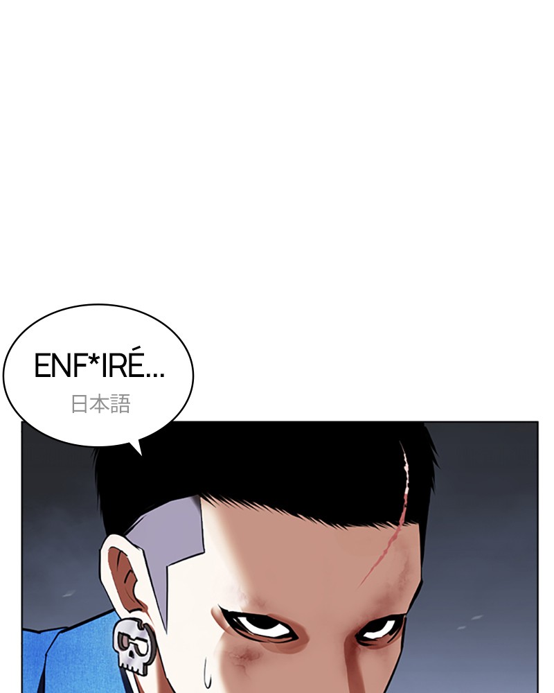 Lookism Chapitre 424 - Page 62
