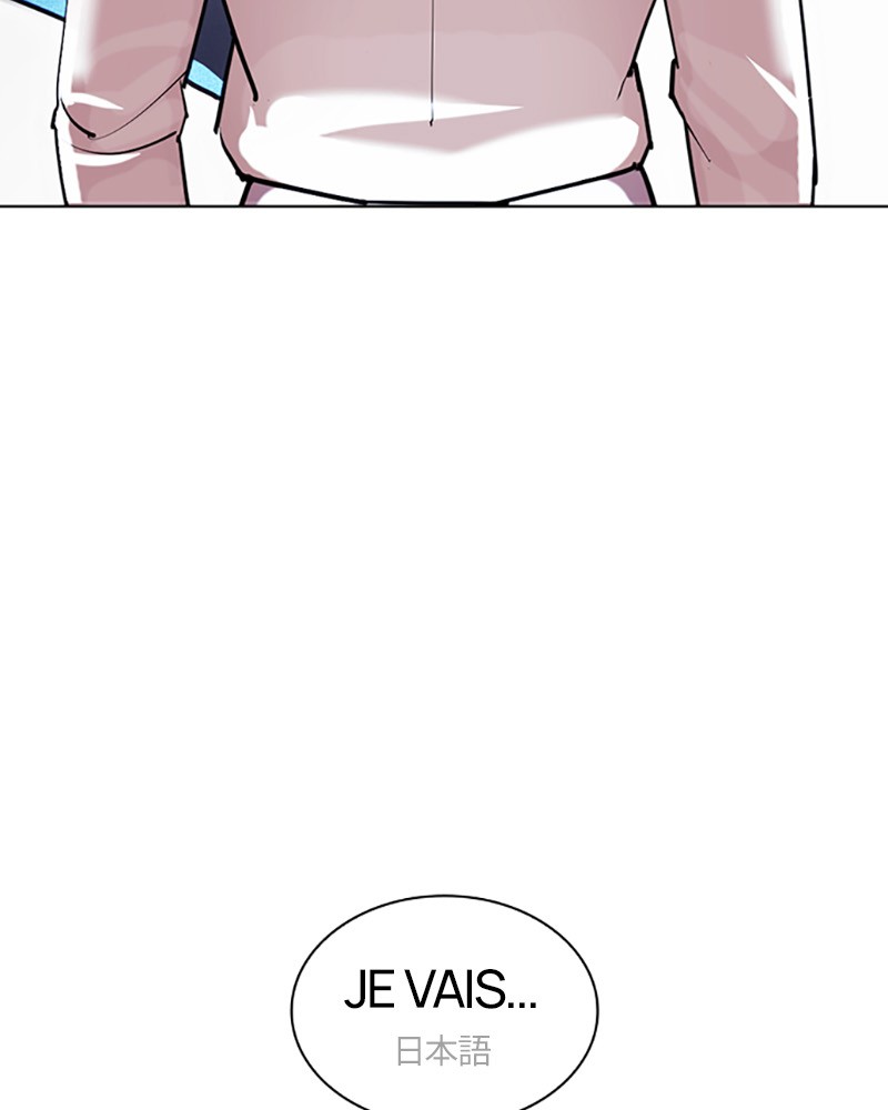 Lookism Chapitre 426 - Page 151