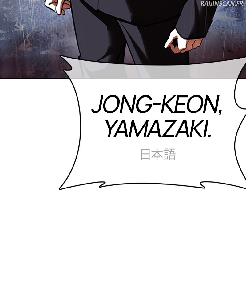 Lookism Chapitre 426 - Page 160
