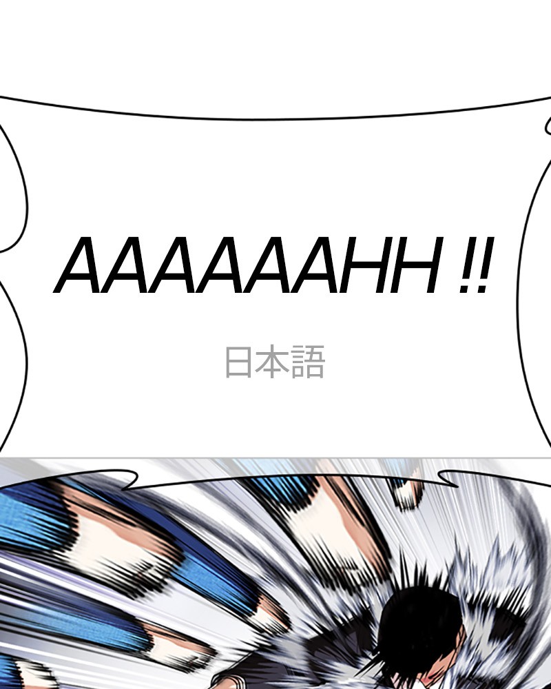 Lookism Chapitre 426 - Page 166