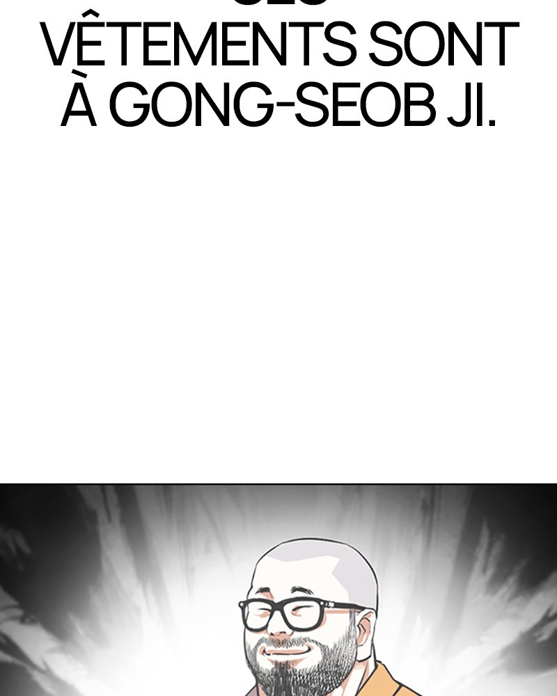 Lookism Chapitre 426 - Page 17