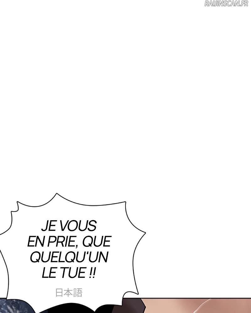 Lookism Chapitre 426 - Page 205