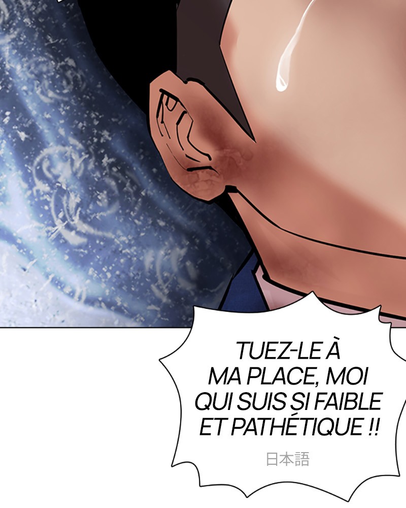 Lookism Chapitre 426 - Page 206
