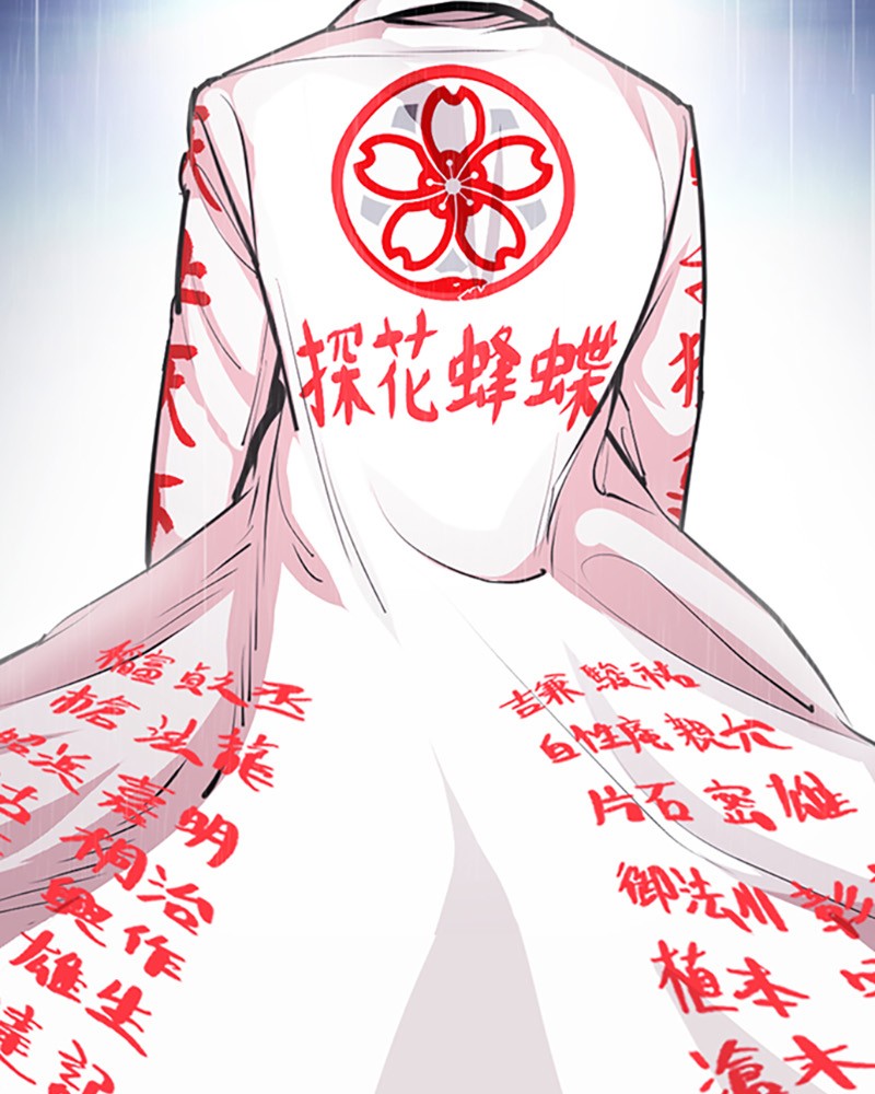 Lookism Chapitre 426 - Page 213