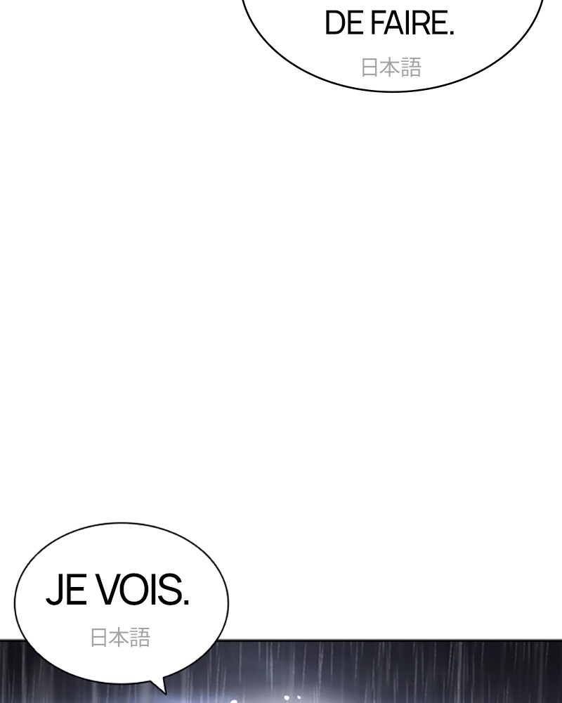 Lookism Chapitre 426 - Page 227