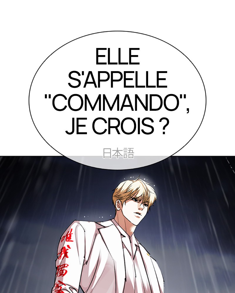 Lookism Chapitre 426 - Page 231