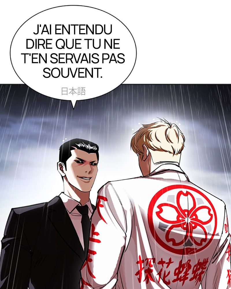 Lookism Chapitre 426 - Page 234