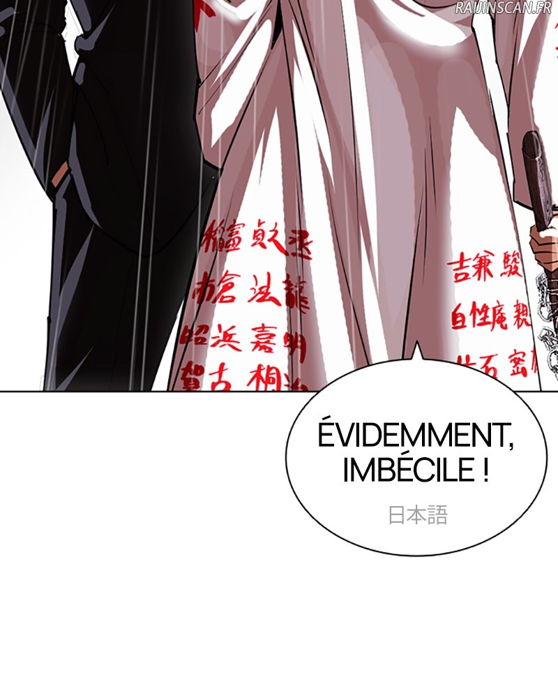 Lookism Chapitre 426 - Page 235