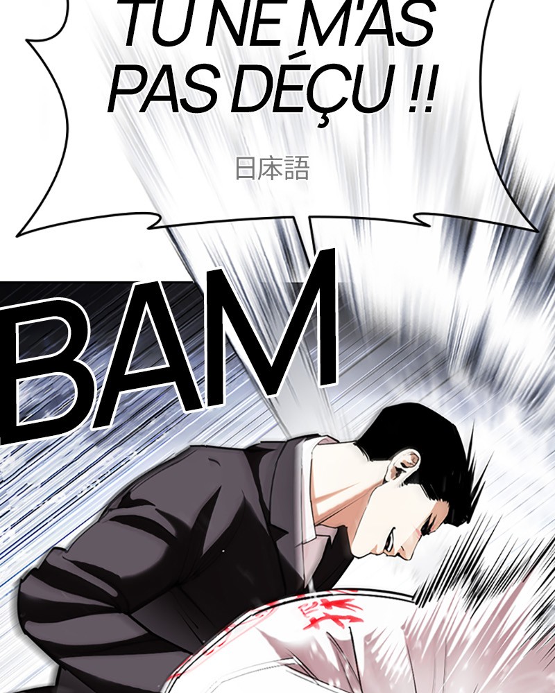 Lookism Chapitre 427 - Page 106