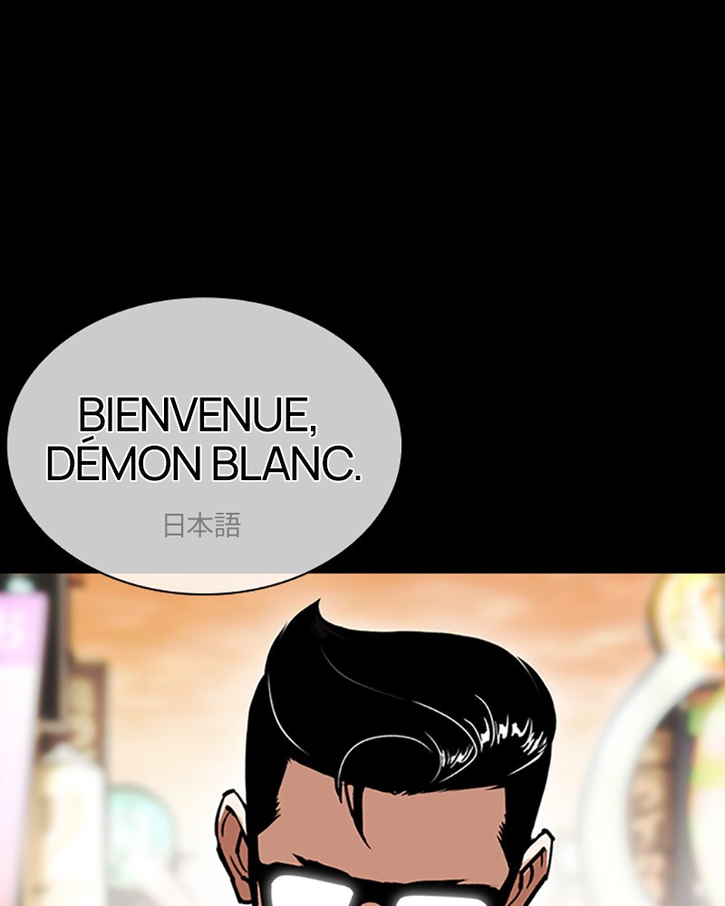 Lookism Chapitre 427 - Page 11