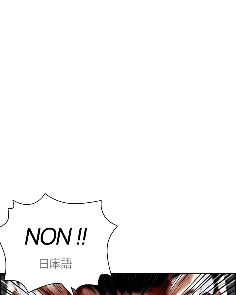 Lookism Chapitre 427 - Page 113