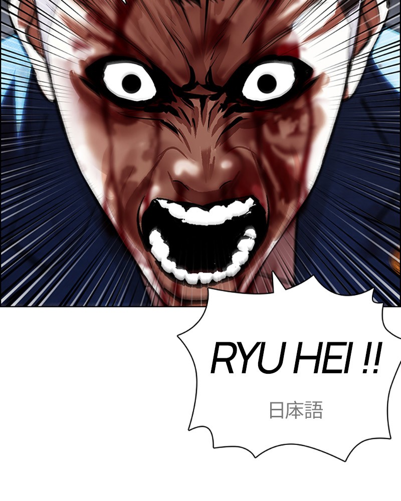 Lookism Chapitre 427 - Page 114