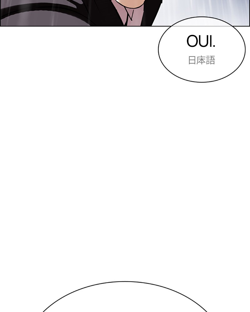 Lookism Chapitre 427 - Page 121