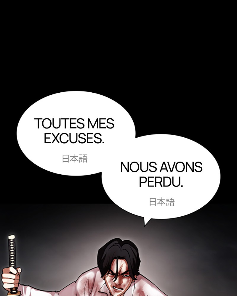 Lookism Chapitre 427 - Page 13