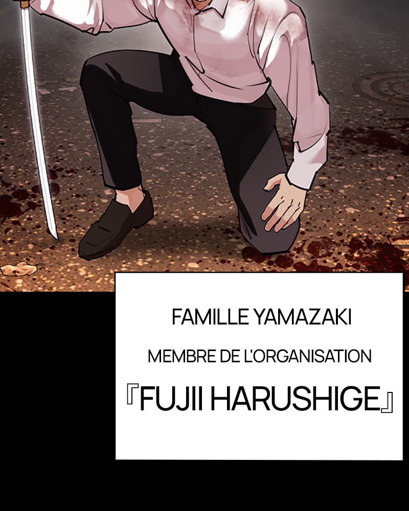 Lookism Chapitre 427 - Page 14