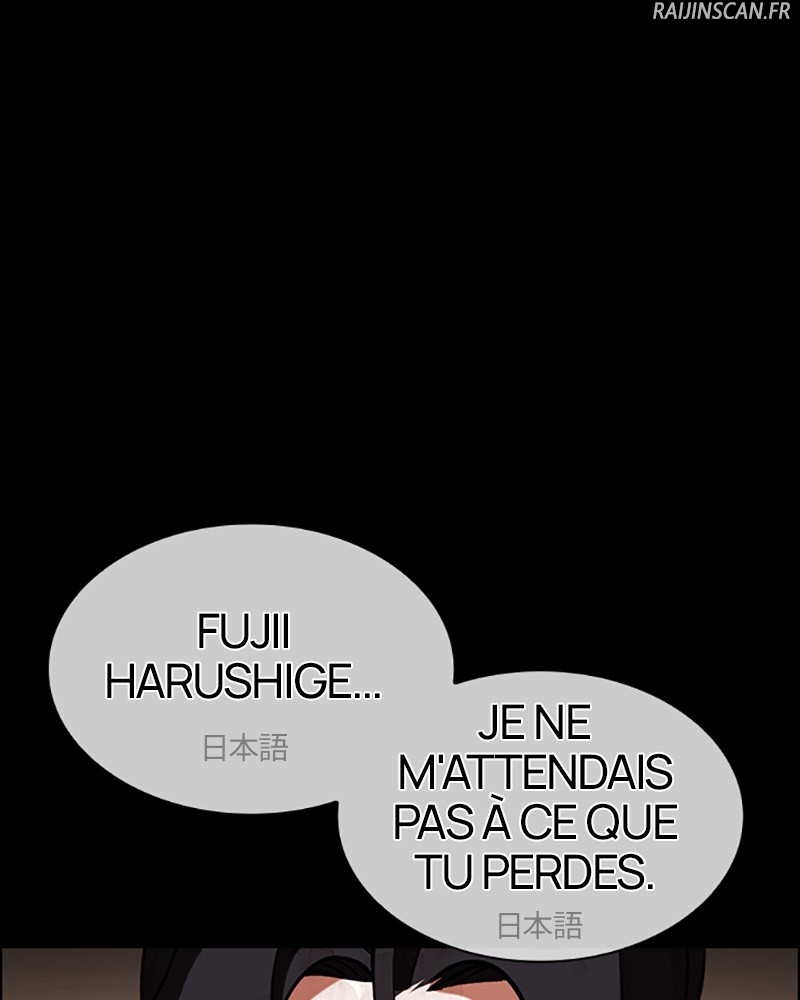 Lookism Chapitre 427 - Page 15