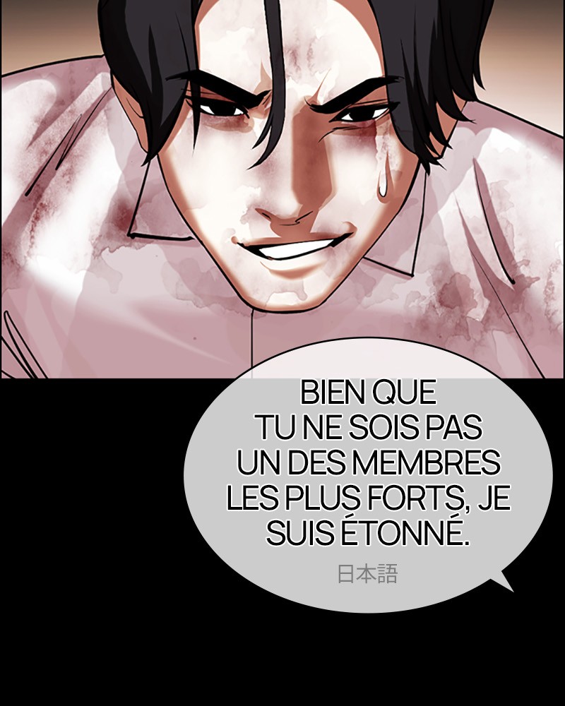 Lookism Chapitre 427 - Page 16