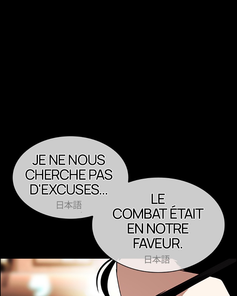 Lookism Chapitre 427 - Page 17