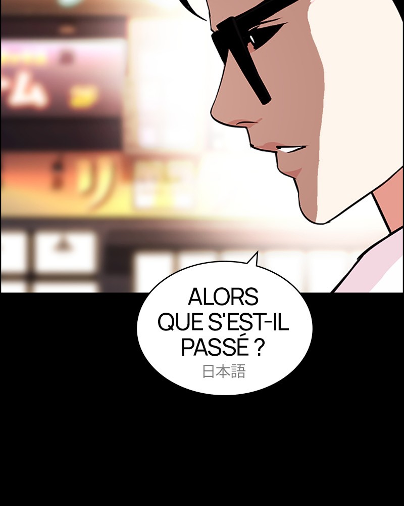 Lookism Chapitre 427 - Page 18