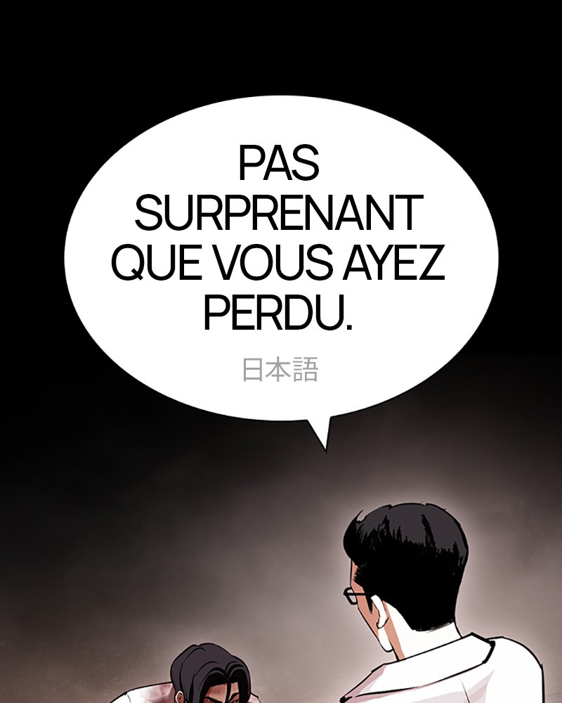 Lookism Chapitre 427 - Page 26