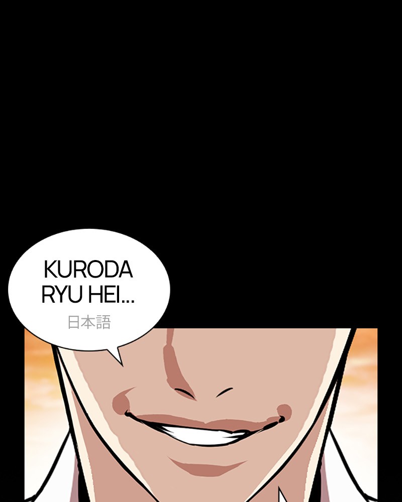 Lookism Chapitre 427 - Page 28
