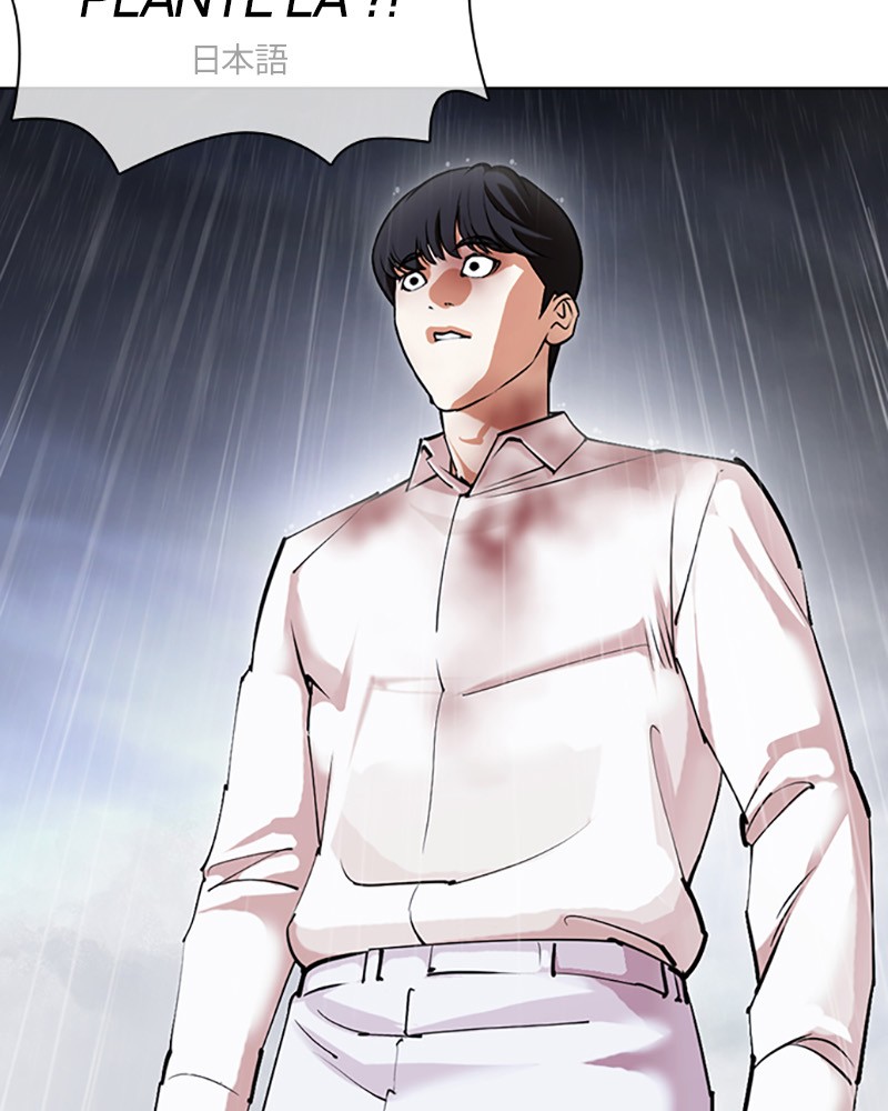 Lookism Chapitre 427 - Page 37