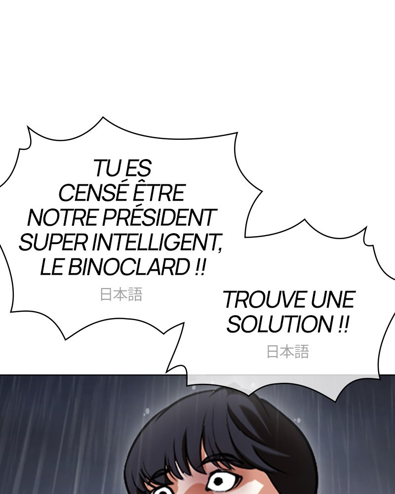 Lookism Chapitre 427 - Page 39