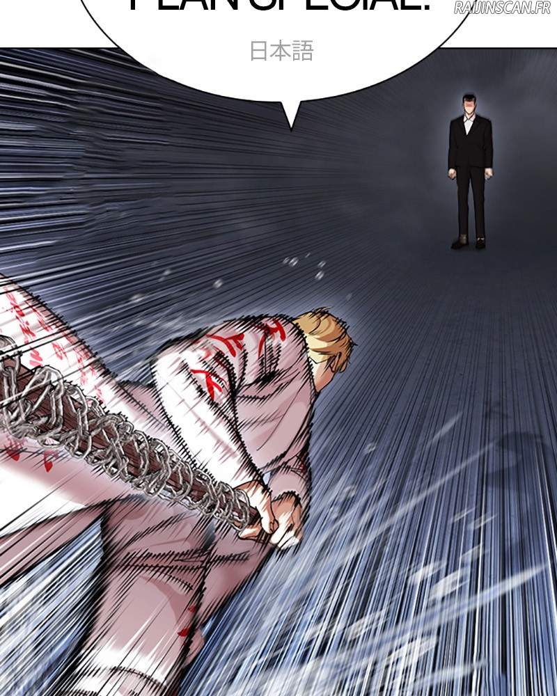 Lookism Chapitre 427 - Page 45
