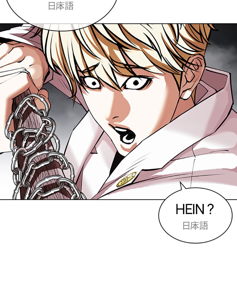 Lookism Chapitre 427 - Page 63