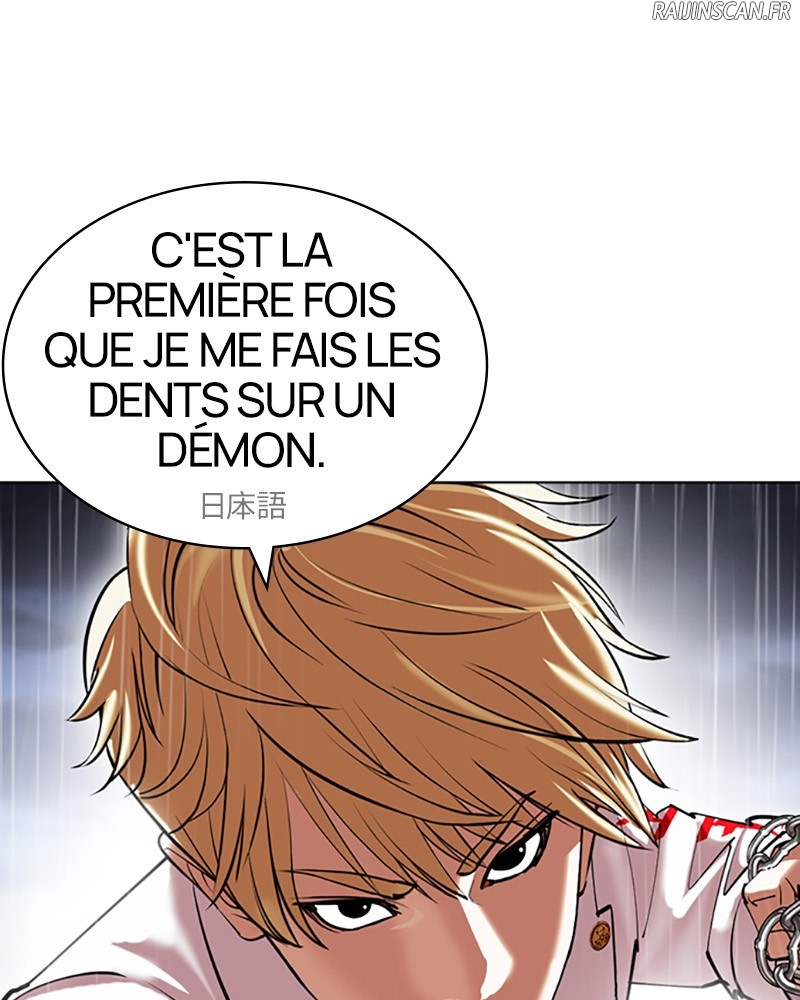 Lookism Chapitre 427 - Page 80