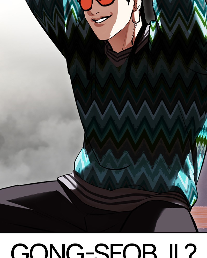 Lookism Chapitre 428 - Page 81
