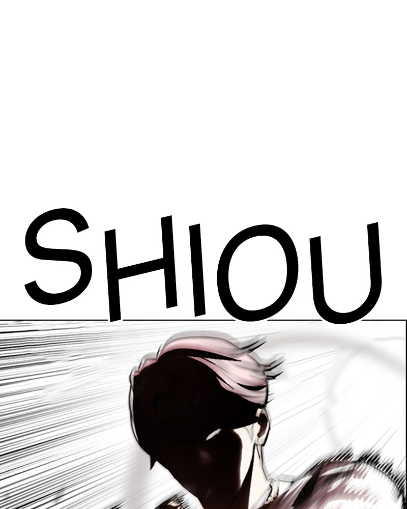 Lookism Chapitre 429 - Page 7