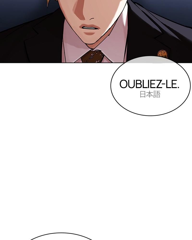 Lookism Chapitre 430 - Page 114