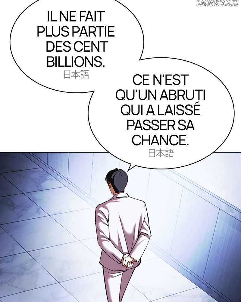 Lookism Chapitre 430 - Page 115
