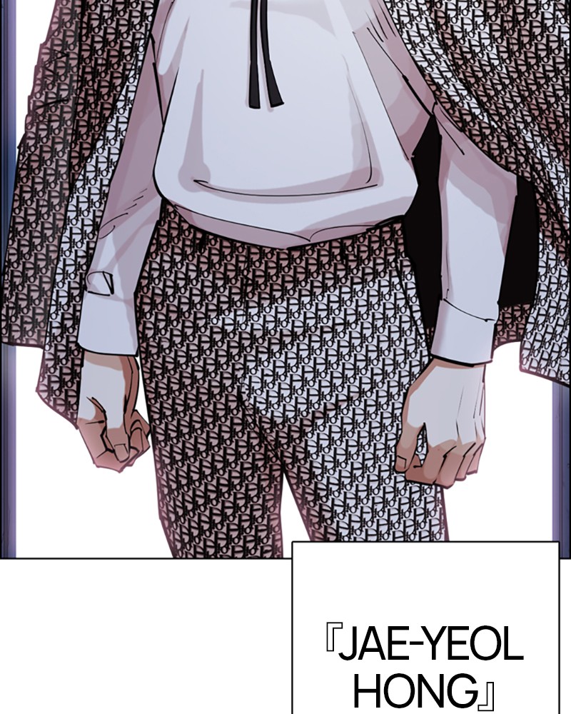Lookism Chapitre 430 - Page 207