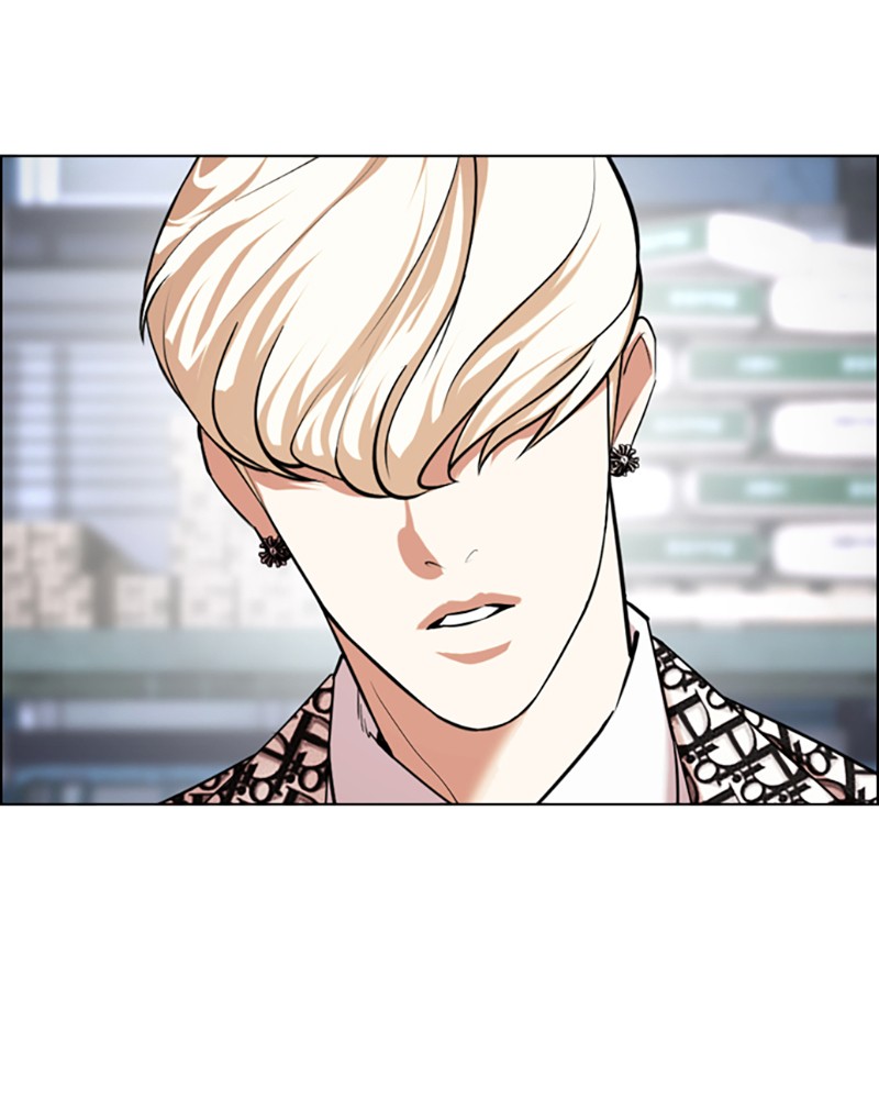 Lookism Chapitre 430 - Page 231