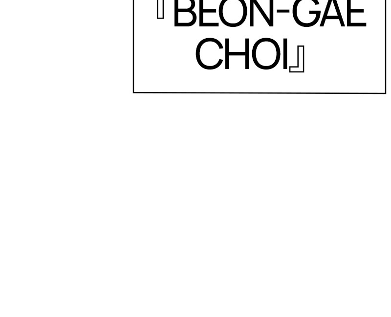 Lookism Chapitre 433 - Page 112