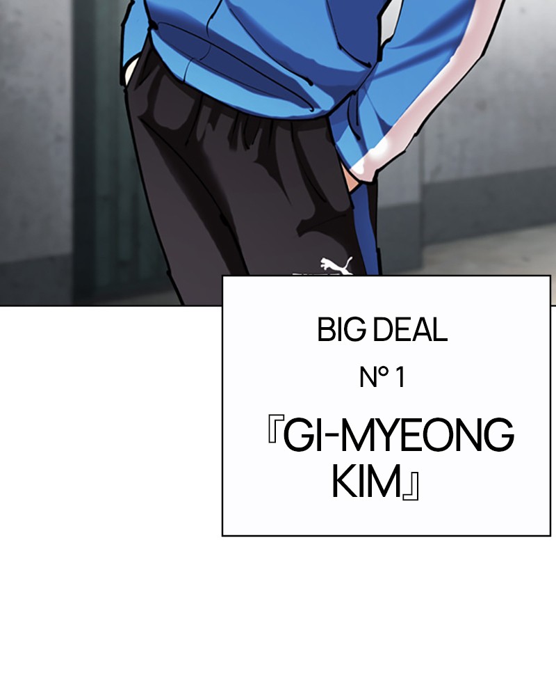 Lookism Chapitre 433 - Page 74
