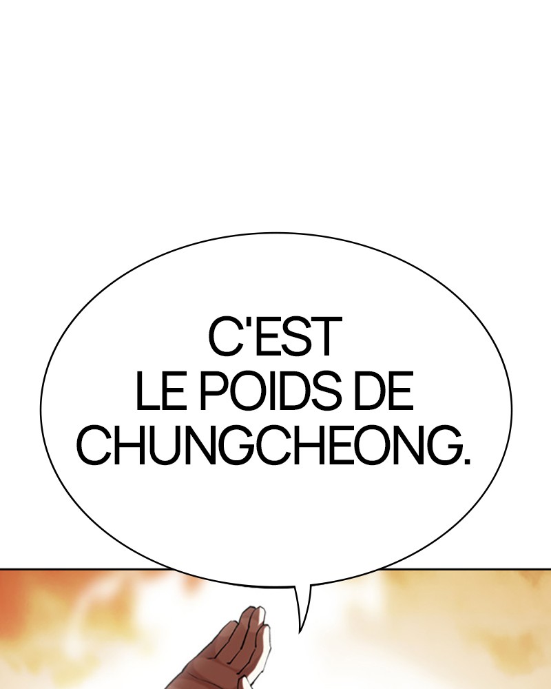 Lookism Chapitre 437 - Page 44