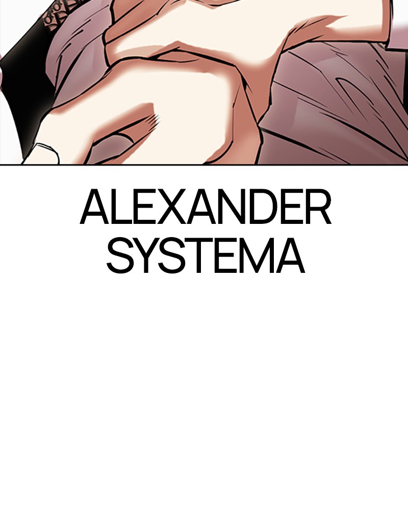 Lookism Chapitre 437 - Page 87